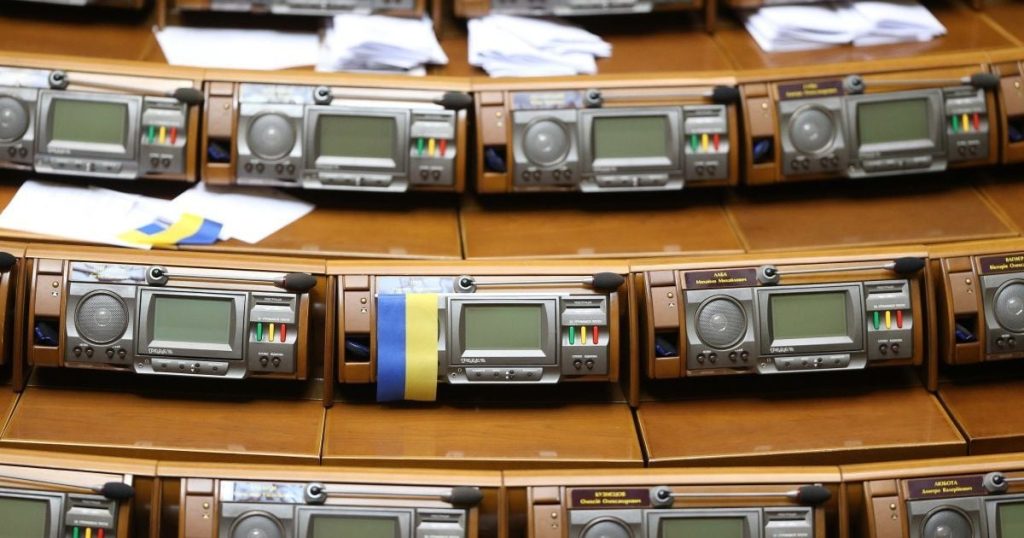 Верховна Рада підтримала зміни до Держбюджету-2026: що відомо