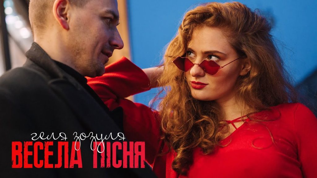 Геля Зозуля Сестра: подробности жизни, карьеры и личных отношений