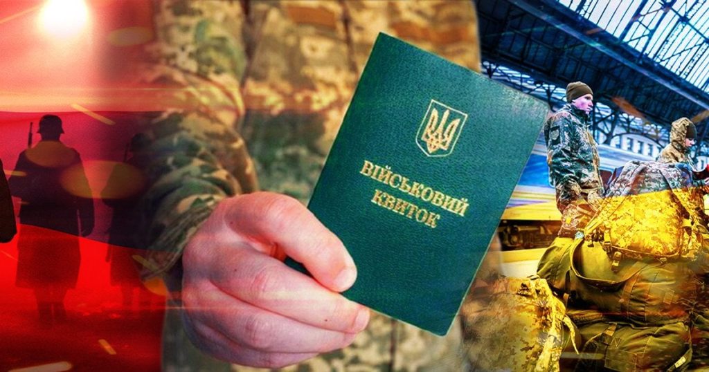 Мобілізація по-новому в Україні: кого можуть мобілізувати з відстрочкою, кому можуть скасувати бронь і де найменше призивають