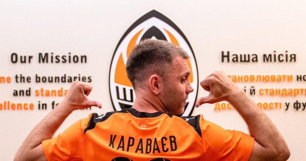 “Шахтар” оголосив про трансфер одного з лідерів “Динамо”