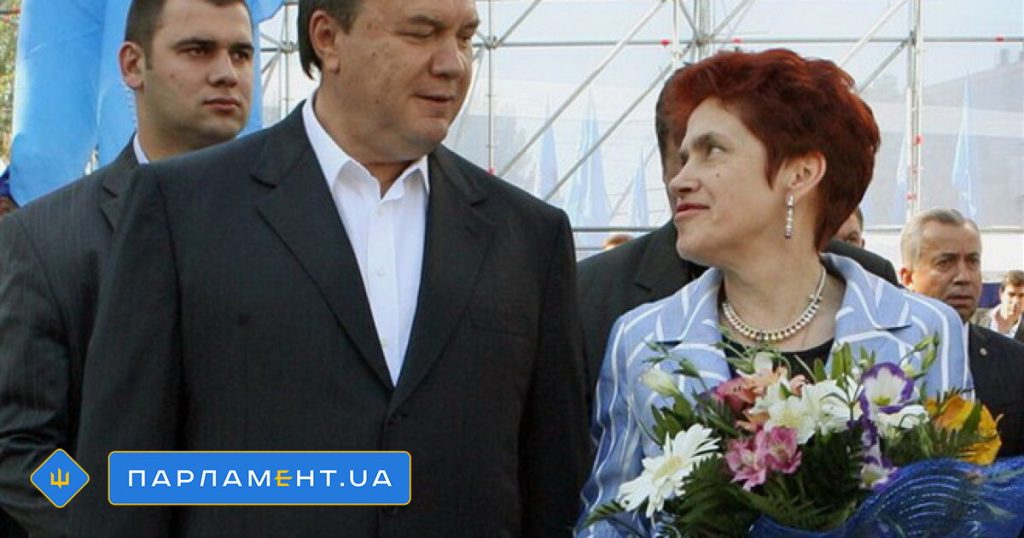 Жена Януковича Людмила: биография, личная жизнь и общественная деятельность