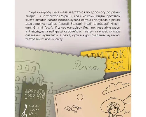 Хто Така Леся Українка: життєвий шлях та творчість видатної поетеси