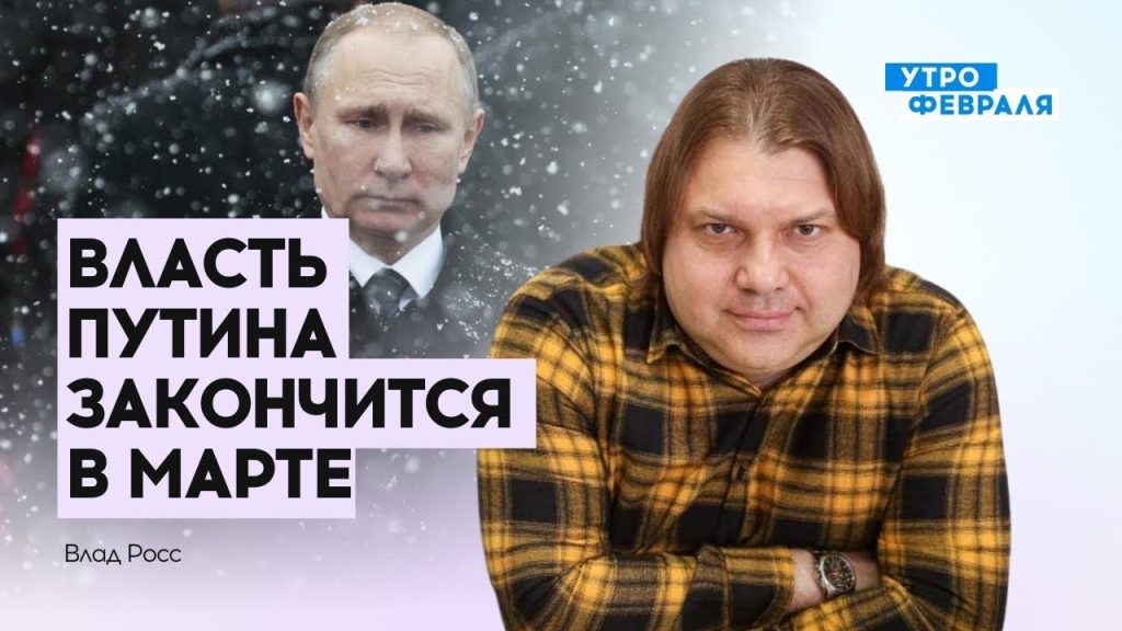Влад Росс Настоящая Фамилия: подробная биография и творческий путь