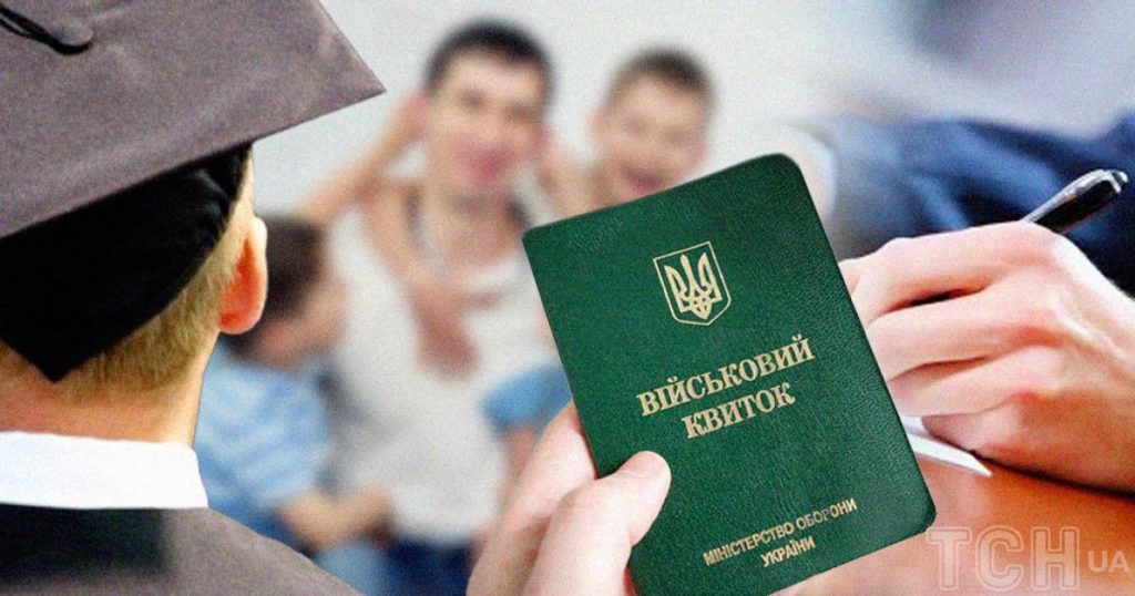 Лазівки для ухилянтів не буде?: у МОН зробили заяву про відстрочки для студентів 25+