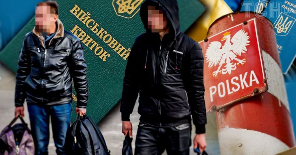 Українців виженуть з Польщі одразу після втрати захисту? : адвокат поставив крапку у цьому питанні