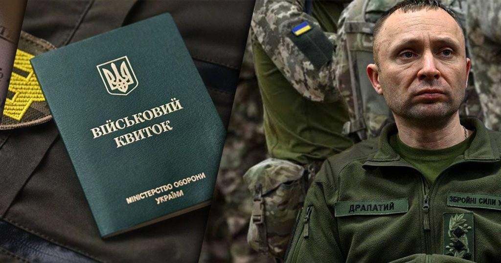 Мобілізація за головкома Драпатого: що може змінитись завтра