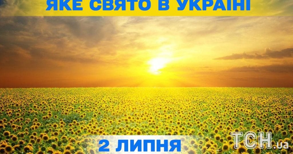 Яке завтра, 2 липня, свято — все про цей день, яке церковне свято
