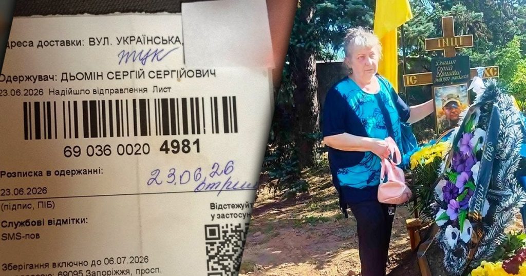 «Адреса тепер — цвинтар»: мати полеглого бійця вимагає від ТЦК припинити надсилати повістки