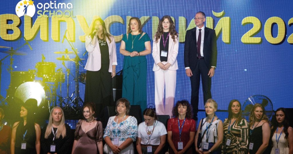 Зірковий випускний «Оптіми» зібрав у Києві понад 2500 гостей