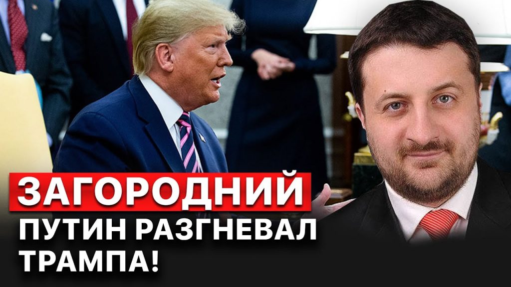 Тарас Загородний Национальность: подробный обзор биографии и карьеры
