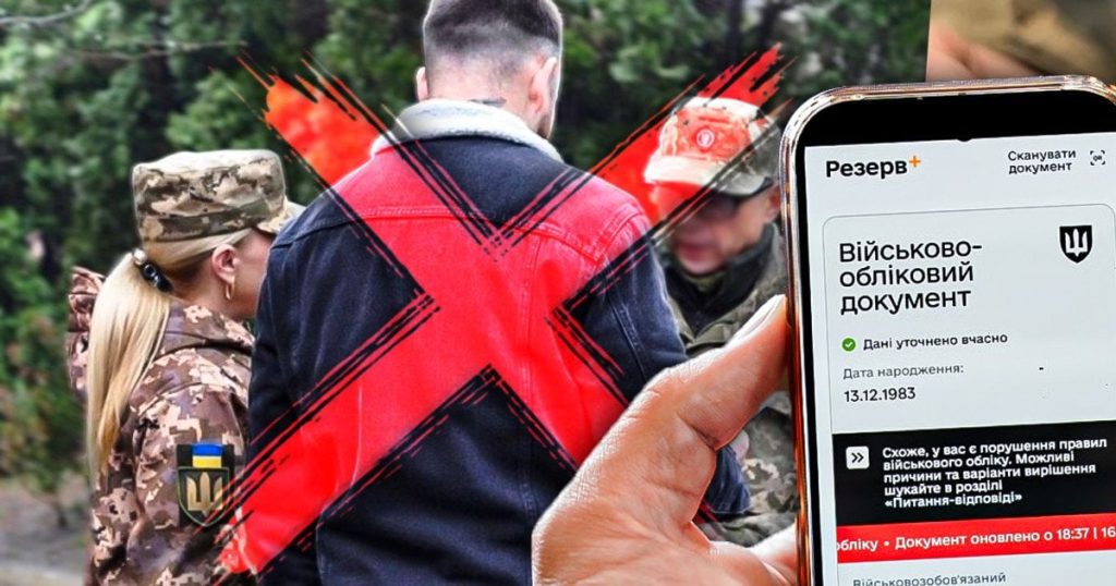 Мобілізація по-новому: кому автоматично продовжать відстрочку, а хто має оформлювати її заново